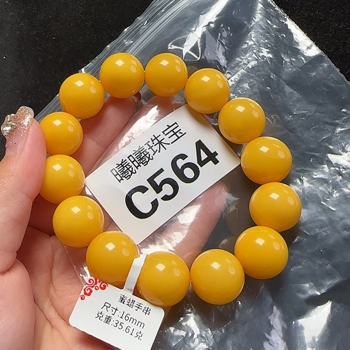 蜜蜡珠宝奇石未镶嵌16