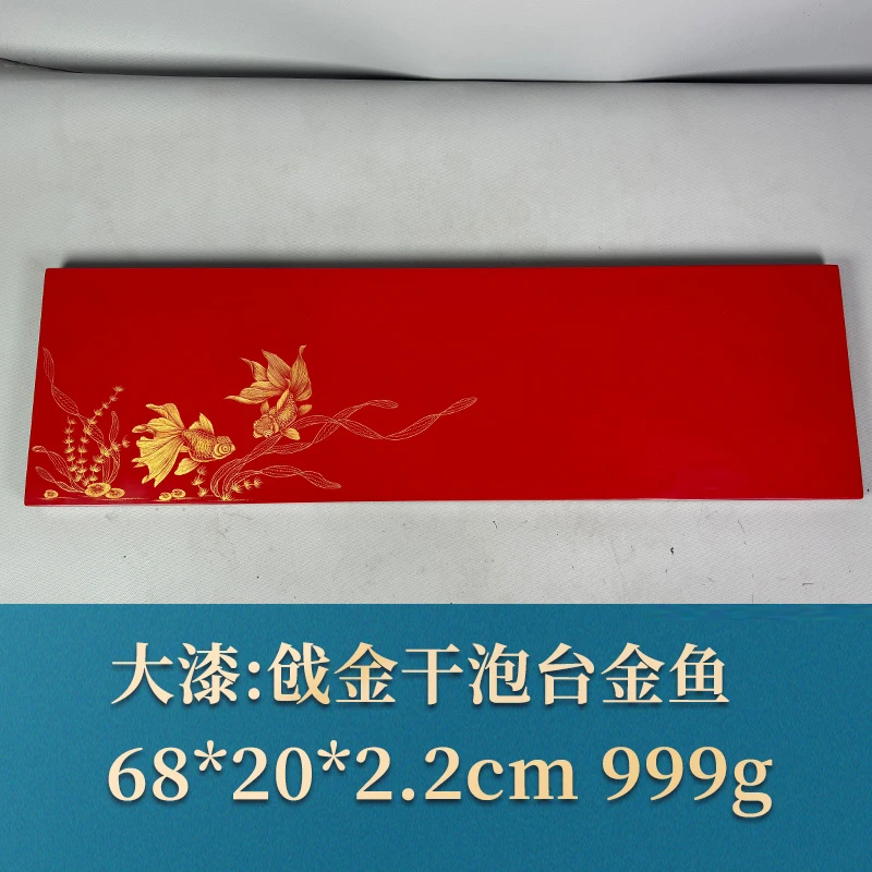 54149 戗金干泡台金鱼 大漆