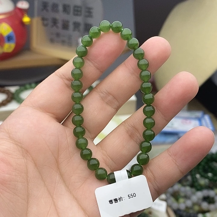 手链未镶嵌和田玉