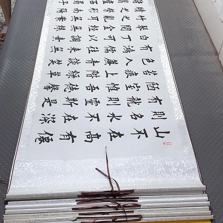 书法杨辉老师打包8个卷轴