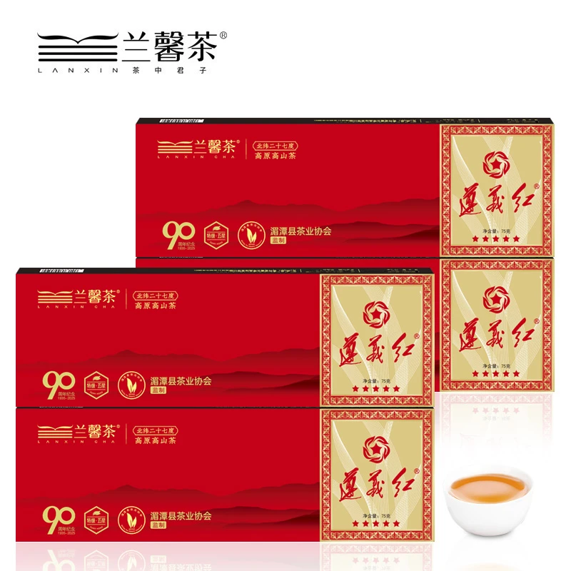兰馨茶遵义红五星特级手工焙香红茶75克*4条礼盒装