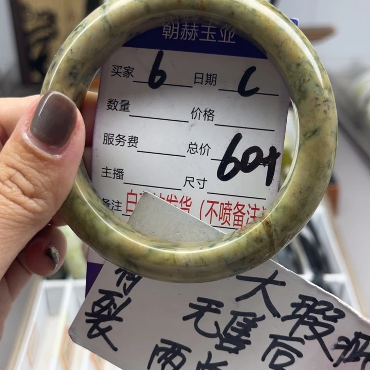 未镶嵌蛇纹石玉手镯
