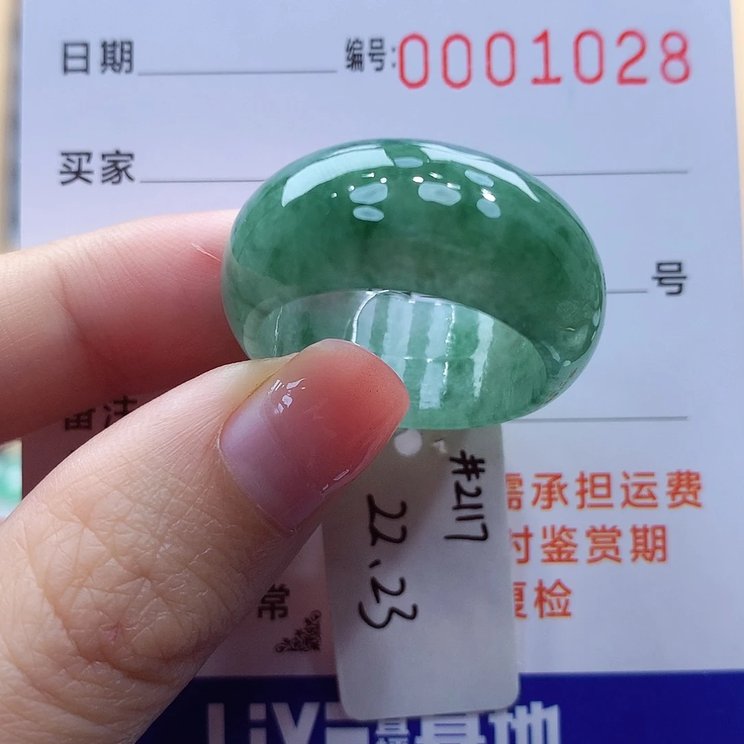 未镶嵌戒指翡翠缅甸A货