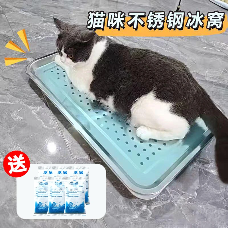 夏季宠物冰窝降温狗猫咪解暑兔子龙猫夏天凉窝不锈钢散热冰床猫窝