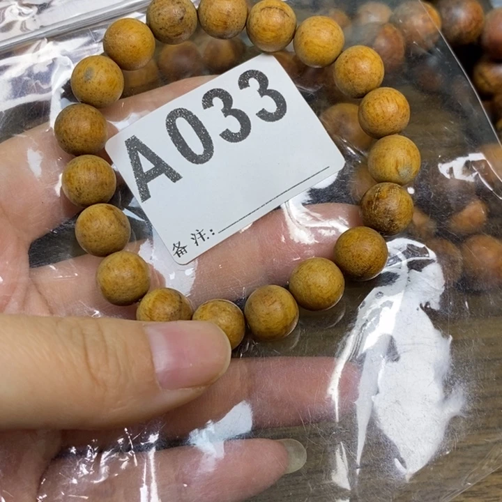 贡木手串/手链1.0黄年糕