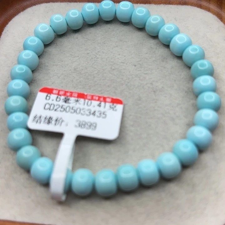 未镶嵌绿松石手链