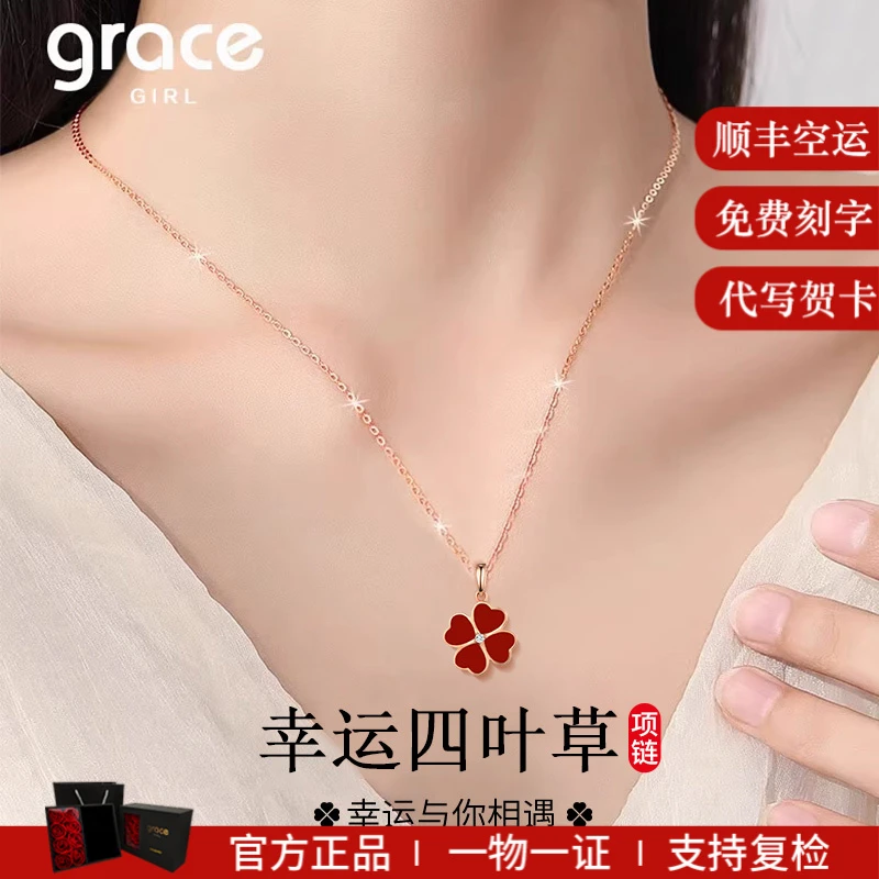 Grace Girl 坠链均925银 幸运四叶草项链高级感【圣诞礼物送女友】