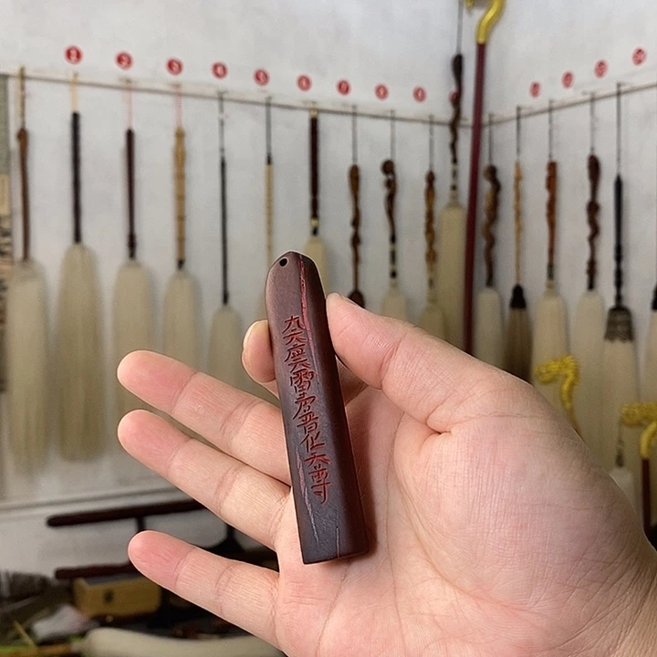 实物展示一物一拍