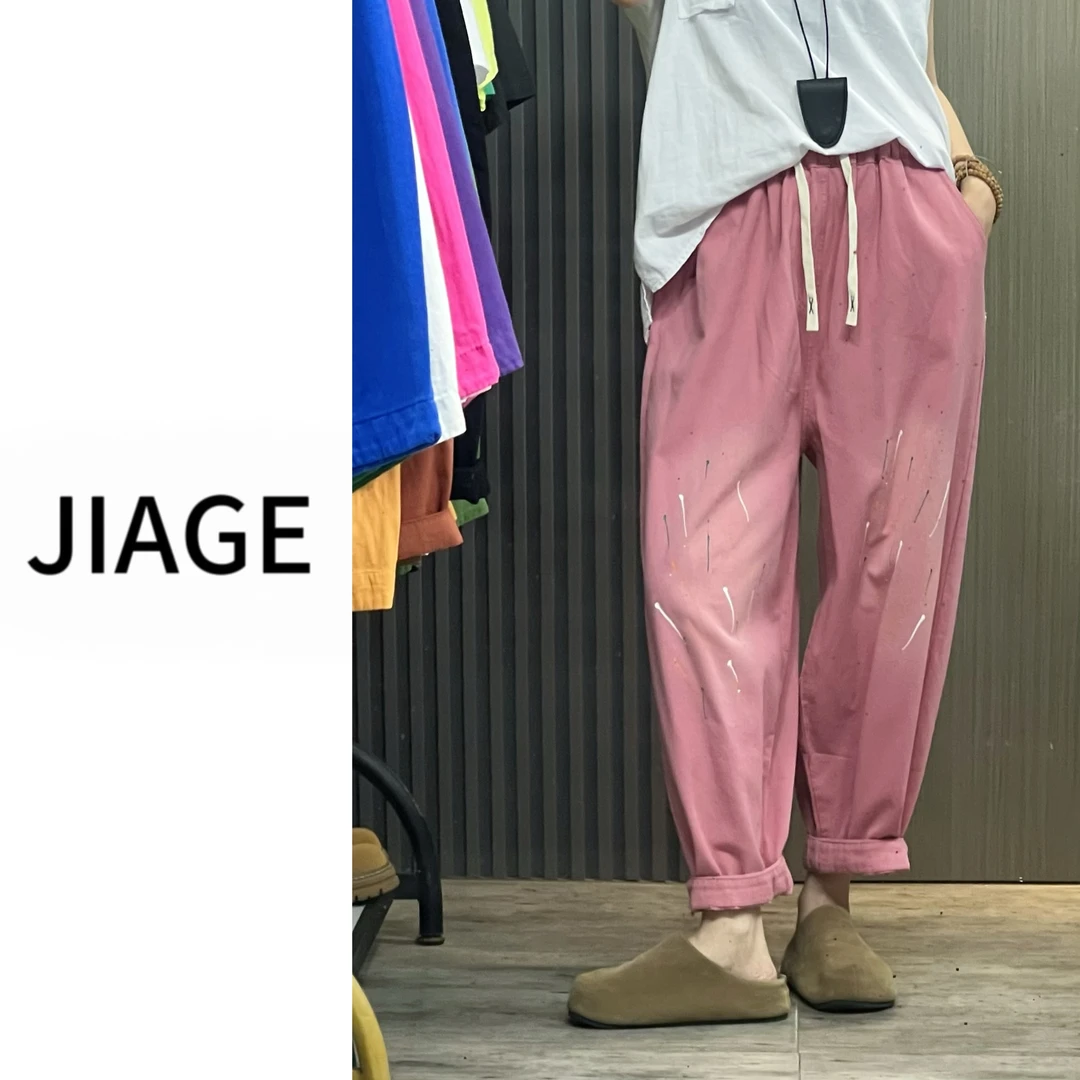 JIAGE-58591-新款软牛仔透气松紧腰多巴胺宽松时尚纯色九分休闲裤