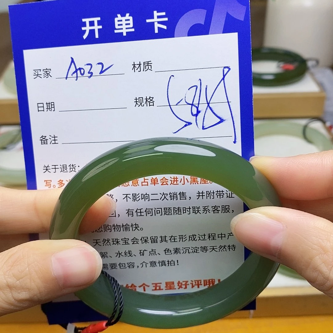 未镶嵌手镯和田玉sy
