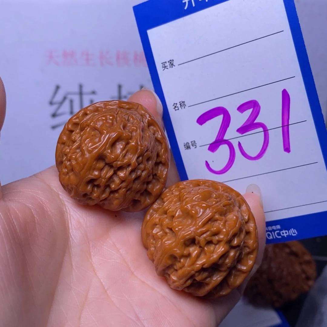 文玩核桃把件331/35白狮子