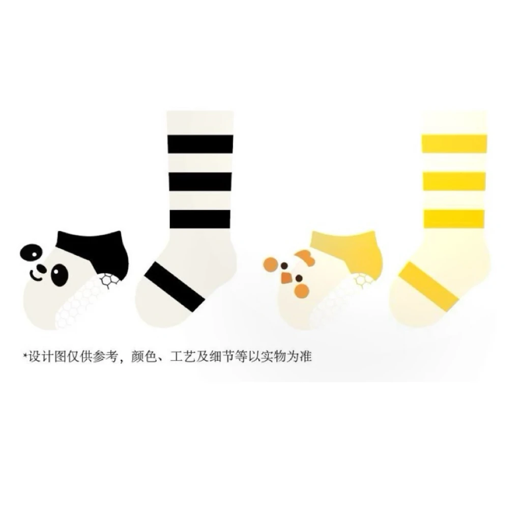 大乐【宝宝防滑船袜+条纹袜】童装婴儿装 儿童家居服