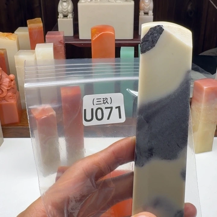 暖***。寿山石印石老挝 老挝 老挝