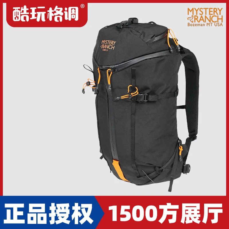 MYSTERY RANCH神秘农场SCREE双肩背包高性能专业攀岩攀冰包22/33L