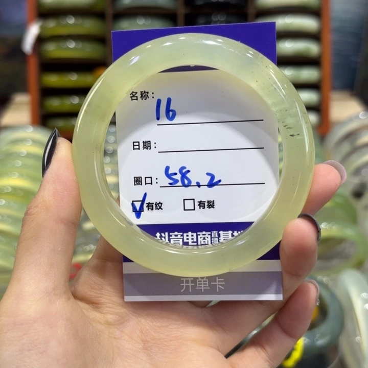 岫玉未镶嵌手镯天然