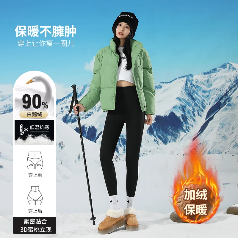 雅鹿鹅绒芭比裤女冬外穿显瘦提臀保暖裤冬BBK01