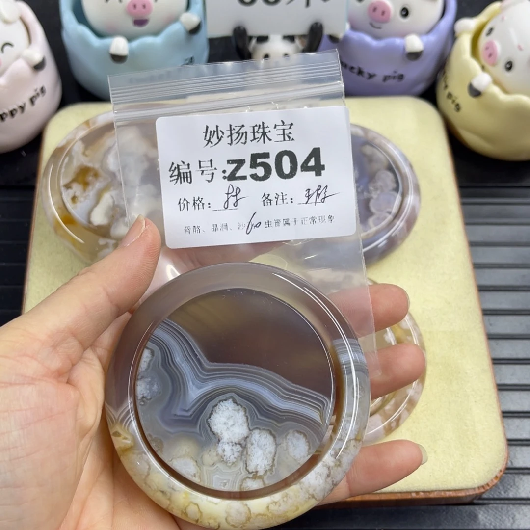 合金默认有瑕石英质玉阳*