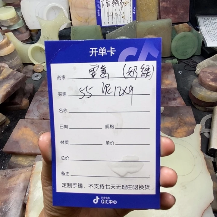 未镶嵌手镯石英质玉雪*定制手镯
