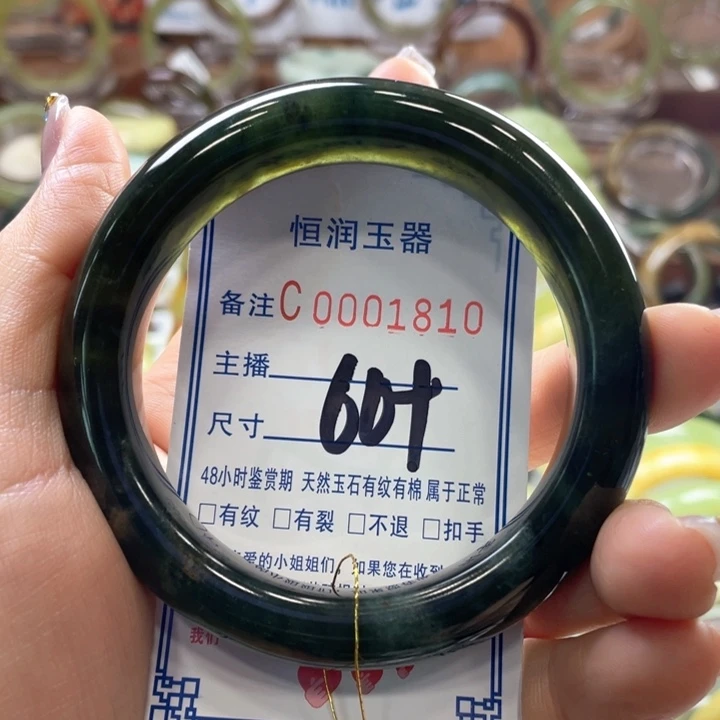 蛇纹石玉未镶嵌手镯雪*