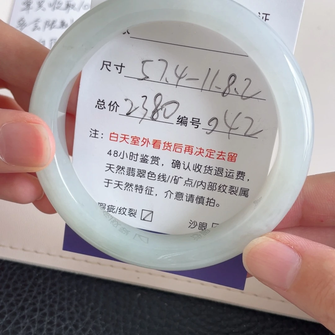 未镶嵌手镯翡翠翡翠手镯