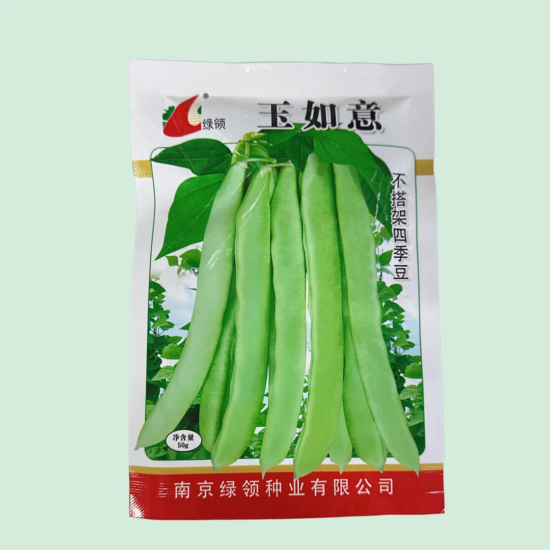绿领玉如意无架地豆种子 50克/袋