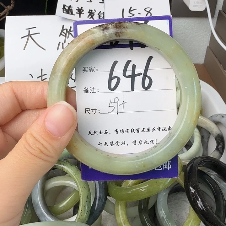 未镶嵌蛇纹石玉无