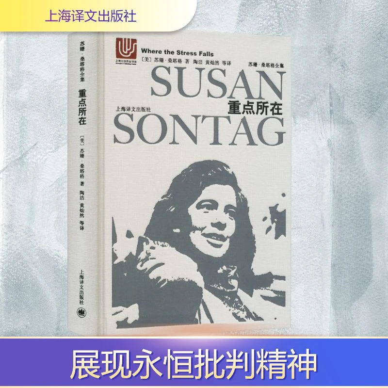 【文轩】重点所在 外国现当代文学