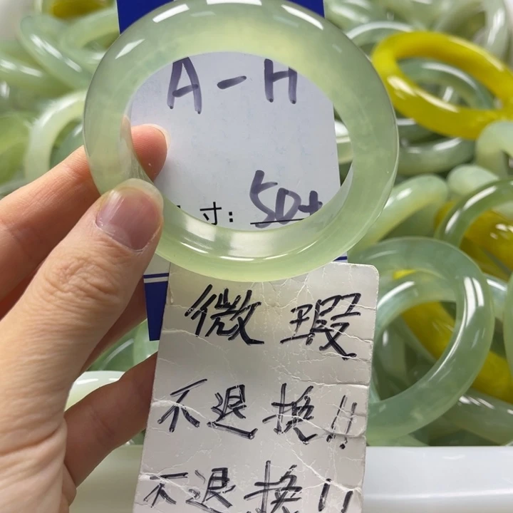 岫玉未镶嵌手镯手镯