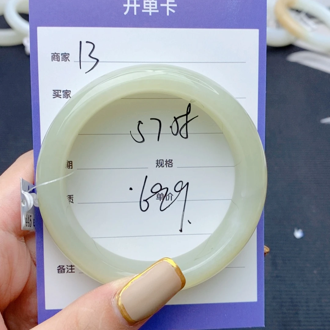 和田玉（糖玉）未镶嵌手镯