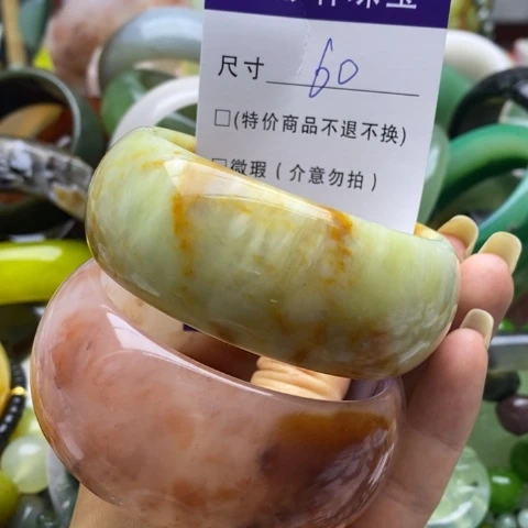 石英质玉手镯未镶嵌