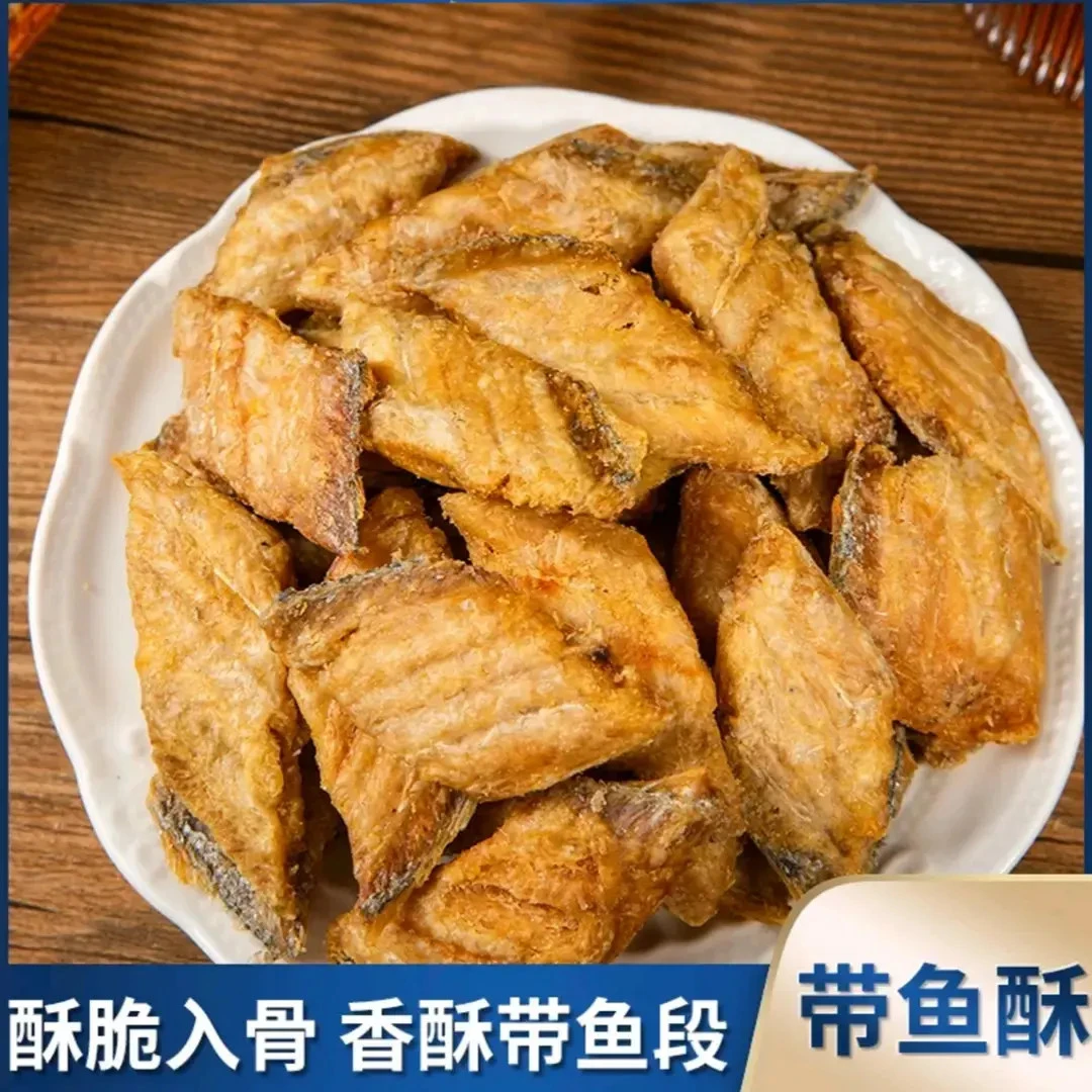 带鱼酥酥脆即食零食网红休闲海鲜零食营养美味酥香零食S1