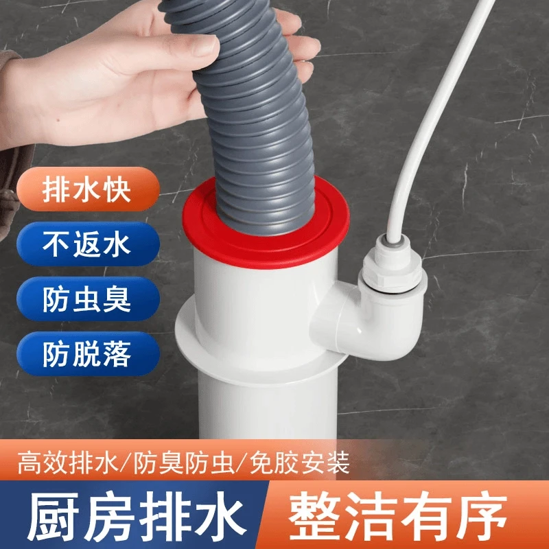 九牧王厨房下水管三通洗菜盆水槽排水三头通防返臭神器多功能接头