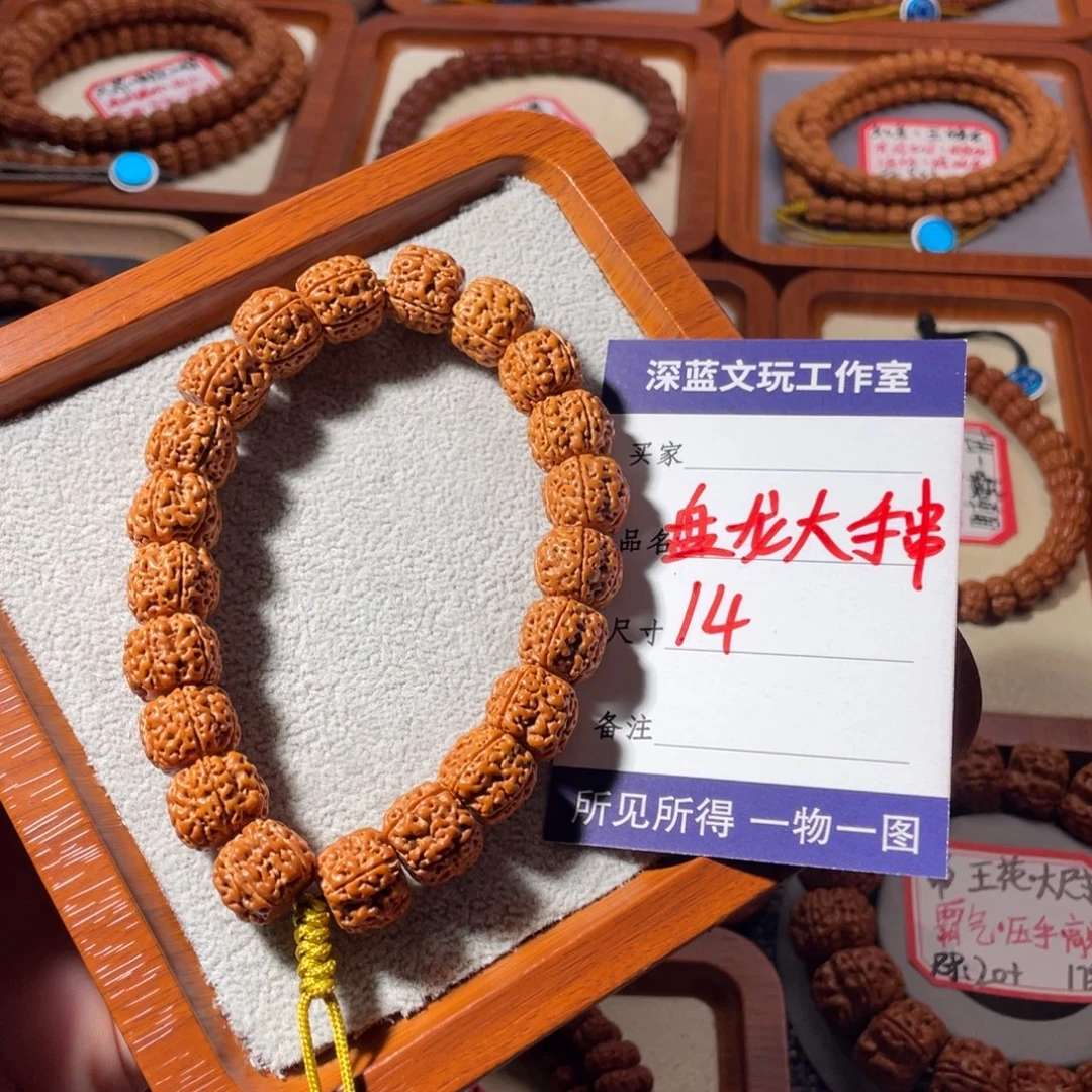 吊坠金刚菩提精品盘龙