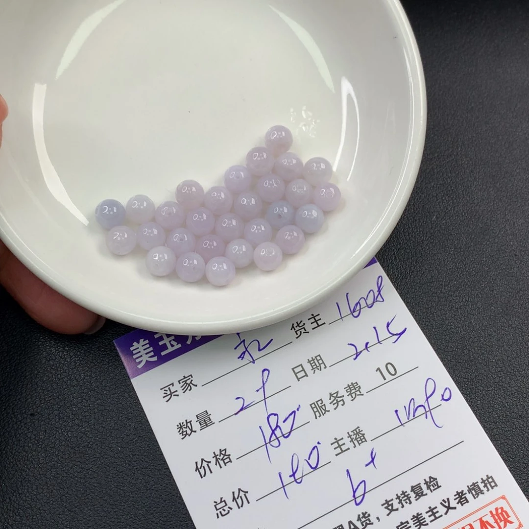 翡翠手链未镶嵌永****