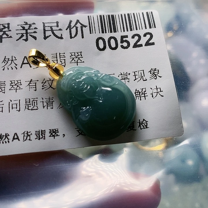 翡翠未镶嵌颈饰000000522