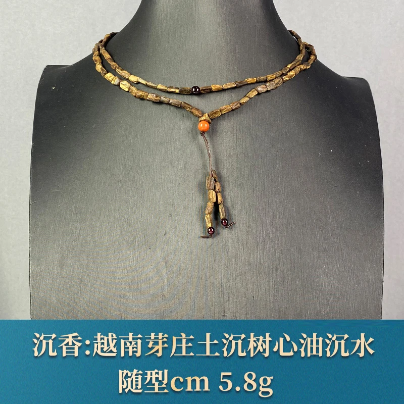 94337    越南芽庄土沉树心油沉水   沉香