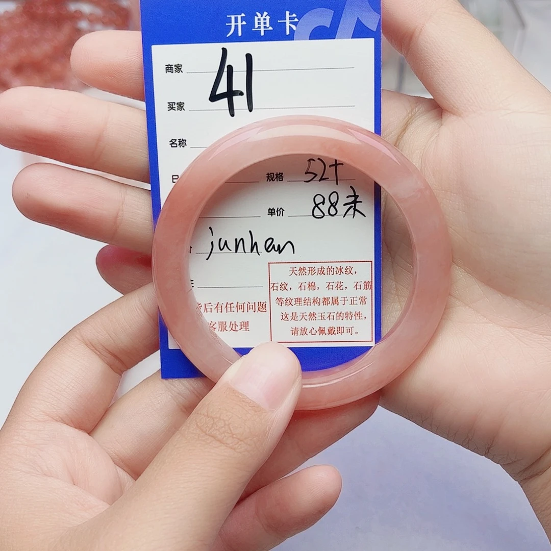 ****n未镶嵌手镯石英质玉