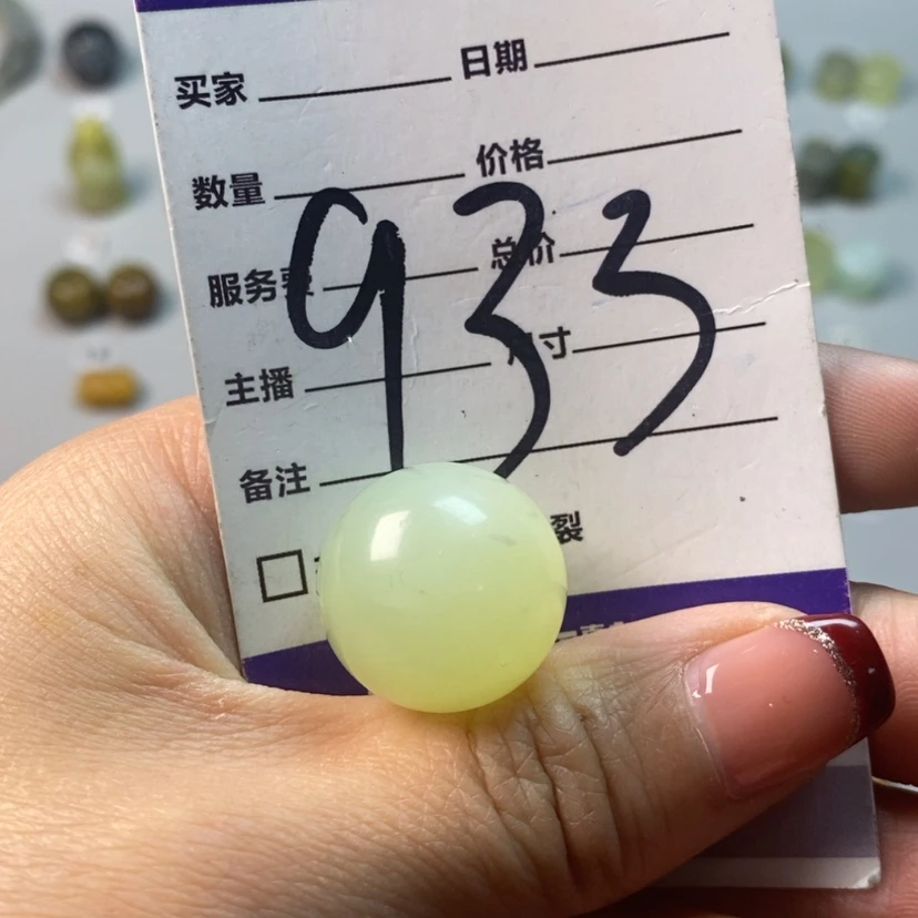 【闪购商品】蛇纹石玉吊坠(不含链)未镶嵌旺**串