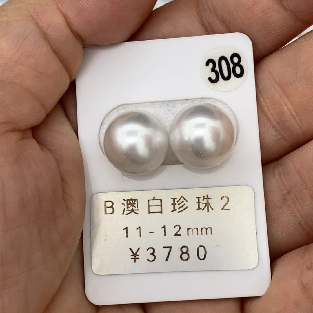 定制海水珍珠未镶嵌裸珠澳白珍珠 冷光11.9-12
