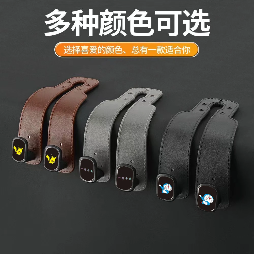 汽车座椅车载挂钩后座车载椅背挂钩车内隐藏式多功能后排加厚用品