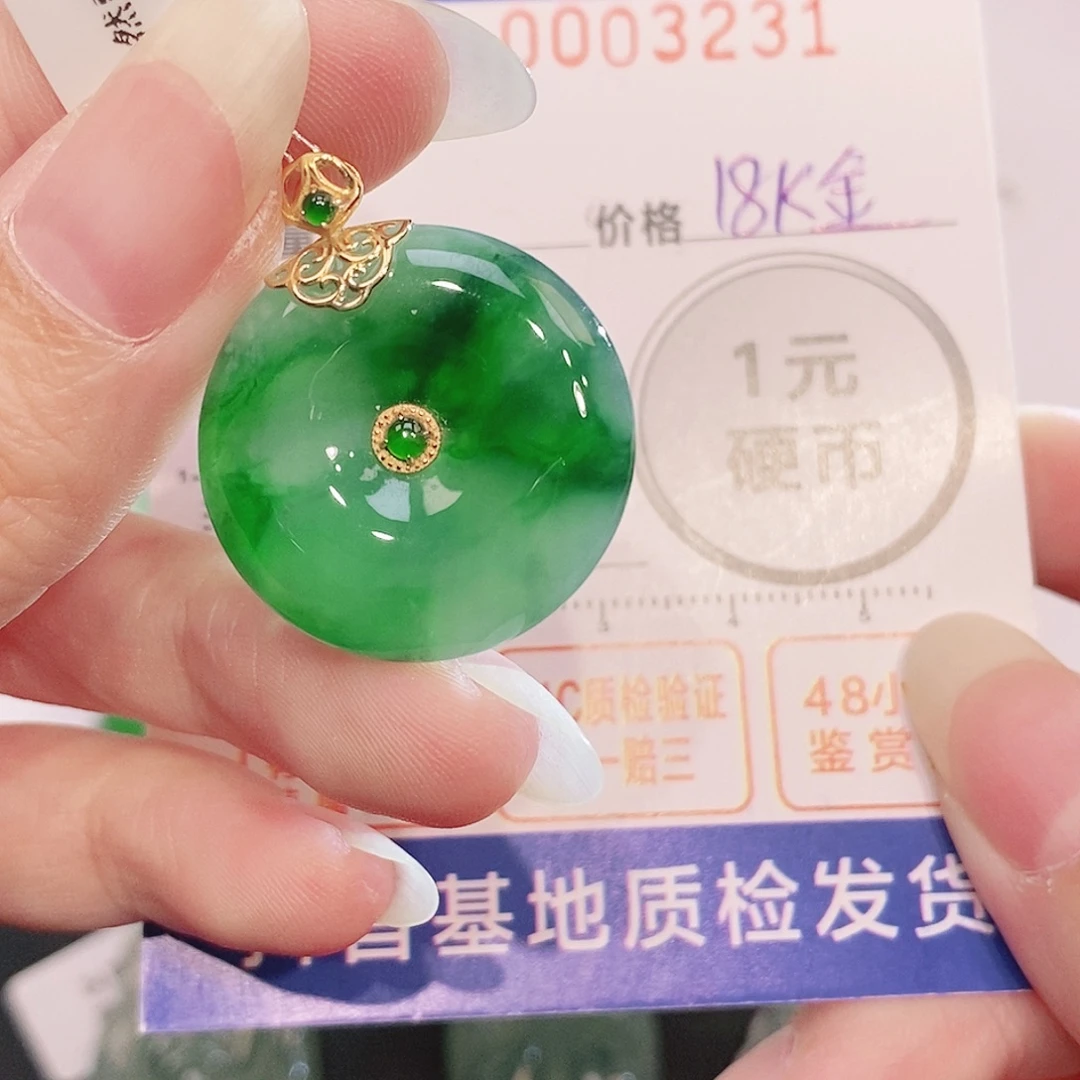 翡翠18K金镶嵌吊坠(不含链)