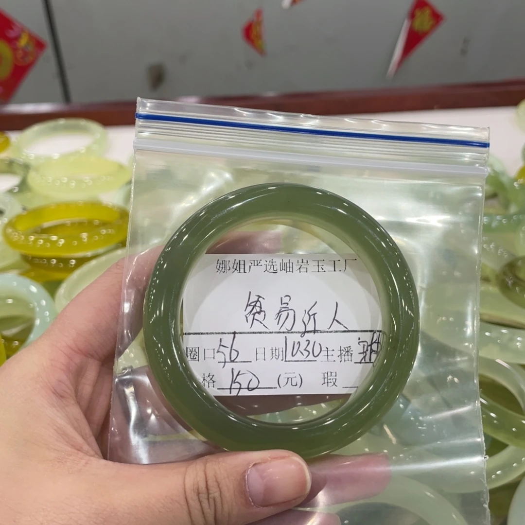 贫****蛇纹石玉未镶嵌手镯