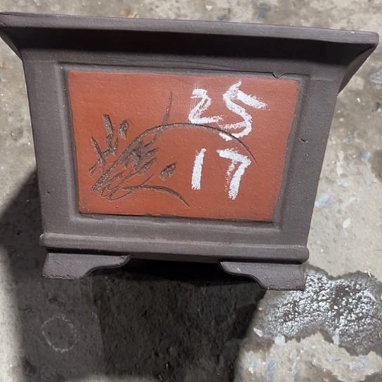 紫砂工艺厂、紫砂工艺厂……