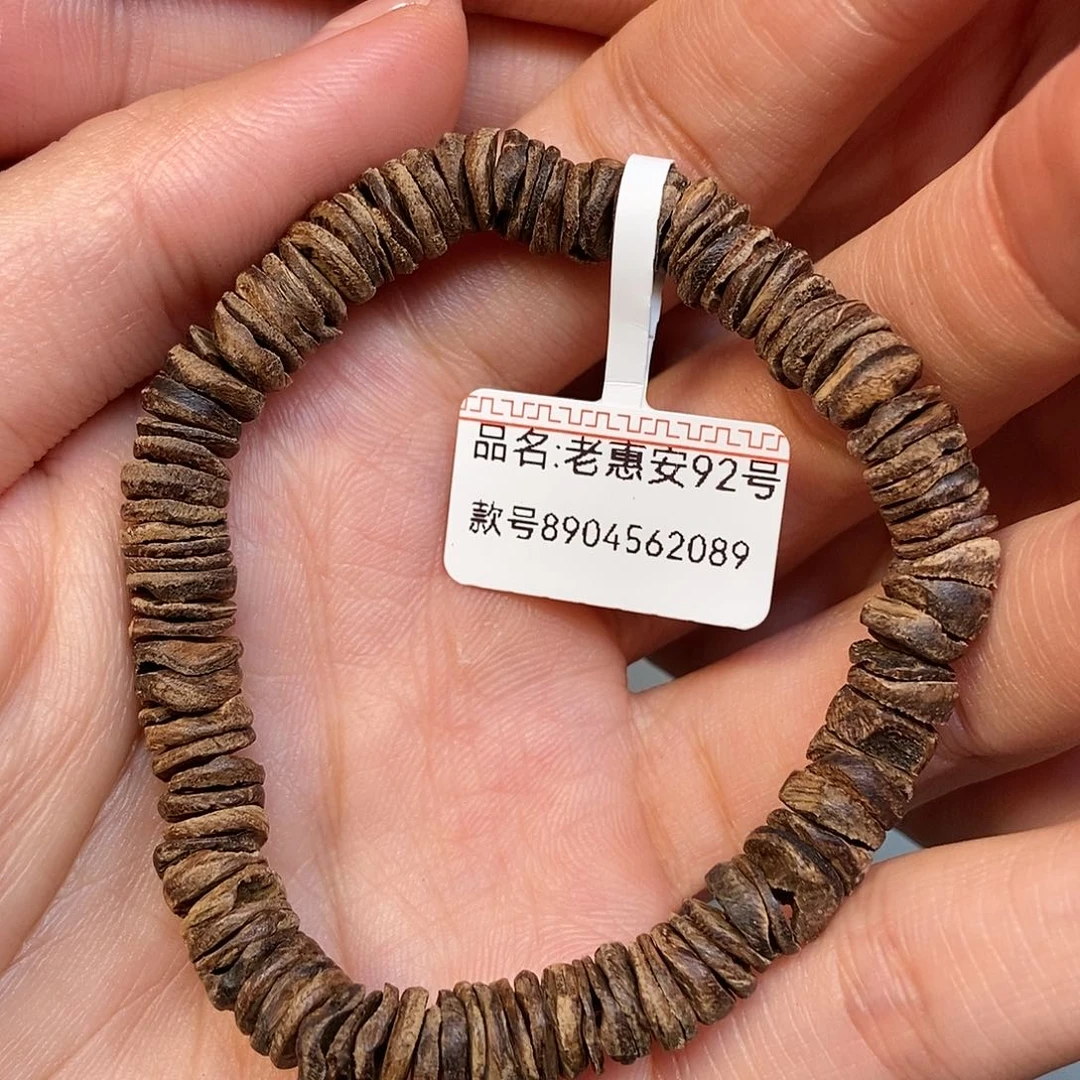 沉香手串天然野老惠安5克，92号