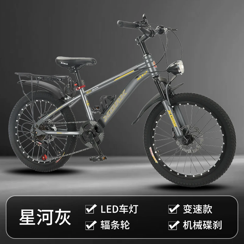 2025新款儿童山地自行车24寸