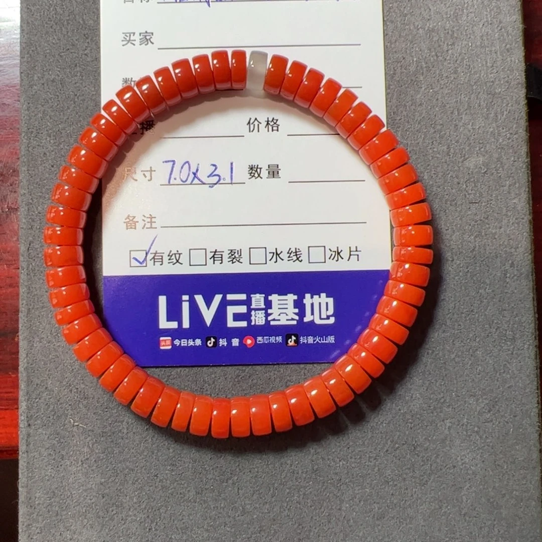 未镶嵌手串南红玛瑙