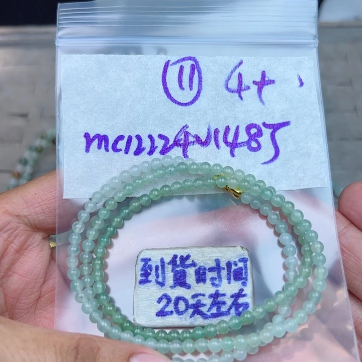 曦***5定制翡翠未镶嵌不退不换