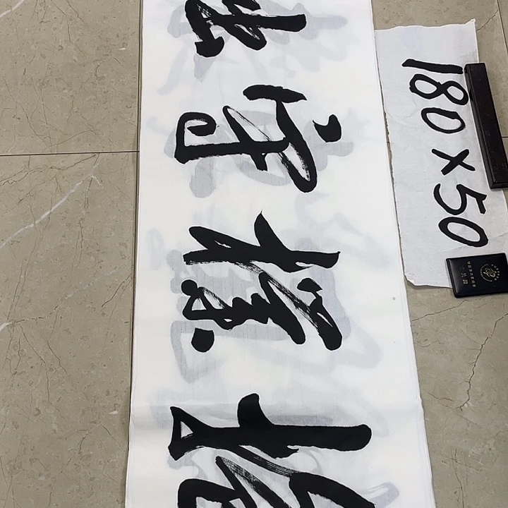 书法Lvqinzhenshufa