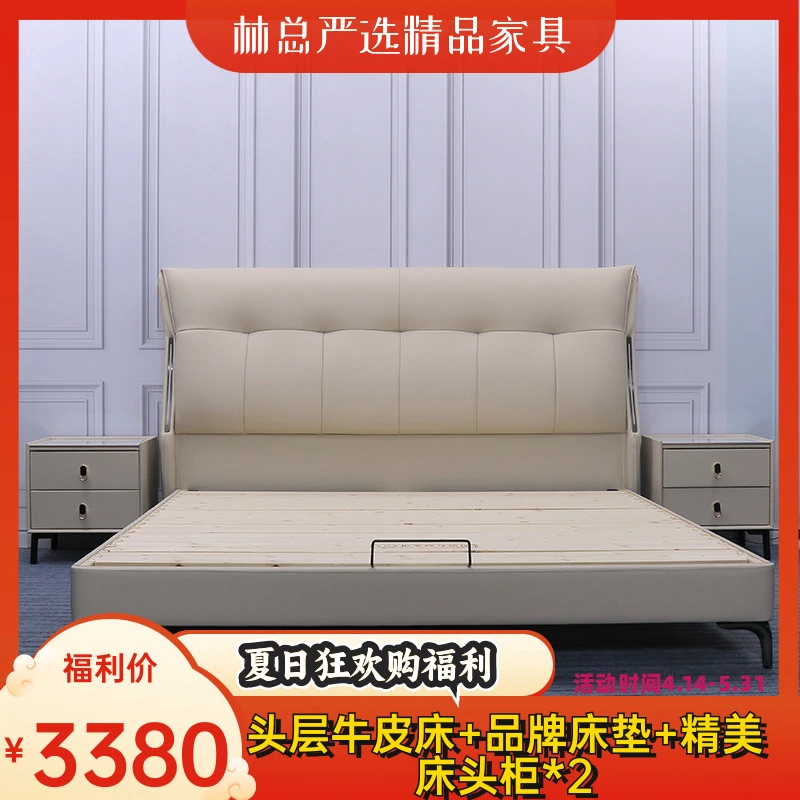 8893保真头层皮质意式家用简约软包真皮轻奢主卧床大床