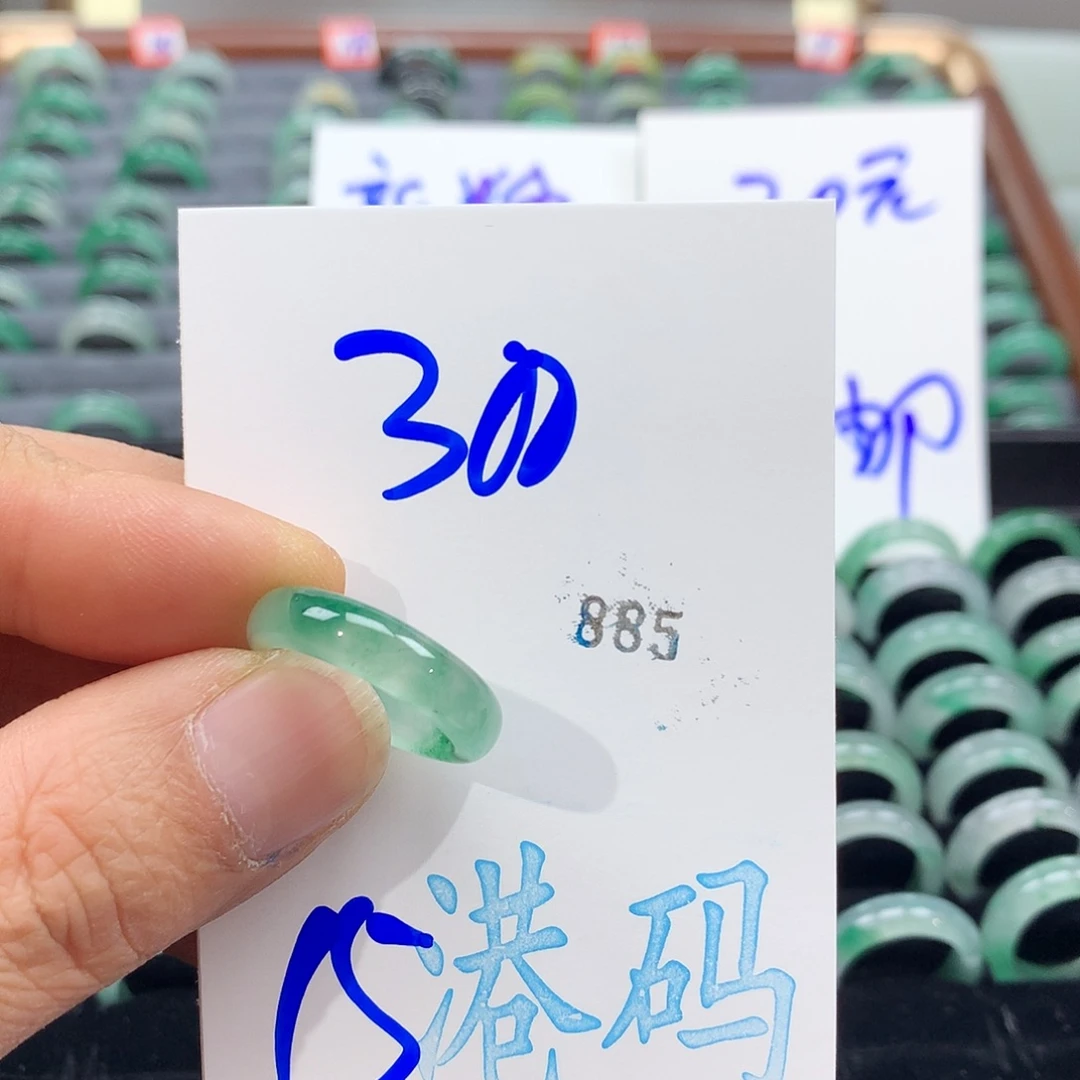 石英质玉未镶嵌戒圈